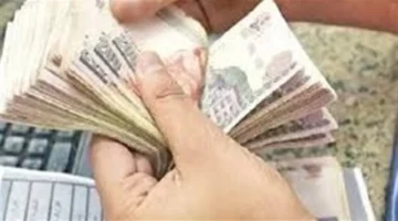 زيادة المعاشات 2026 ترفع الحدين الأدنى والأقصى بتفصيلات واضحة للمستفيدين 1